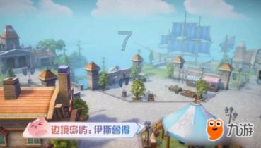 艾米高中校服