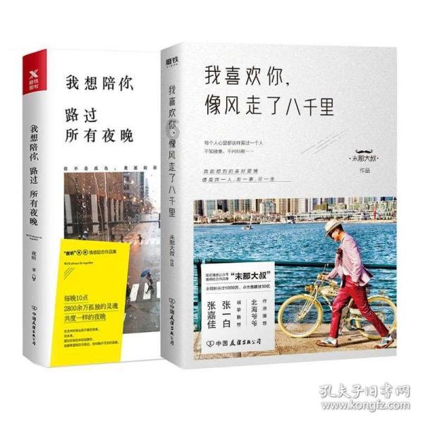 旋转轮胎