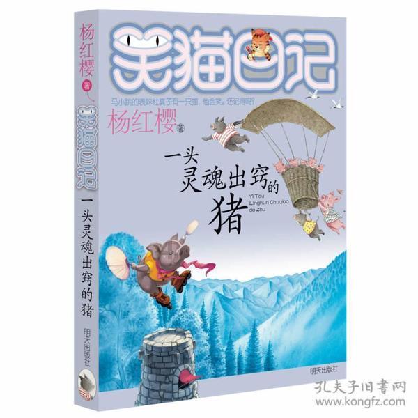 谁怜儿女花，散火冰雪中