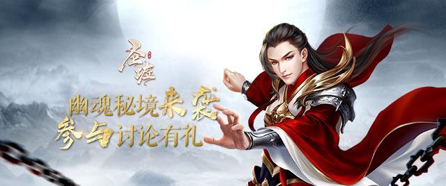 如何挽回情人？游戏画面