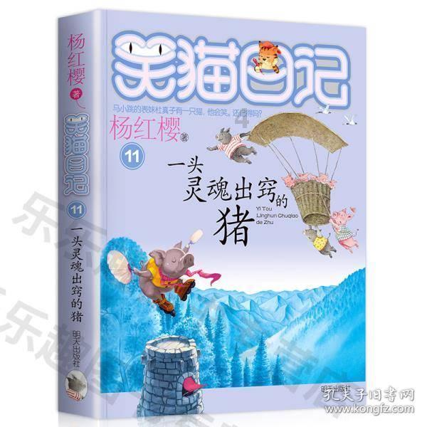网页游戏
