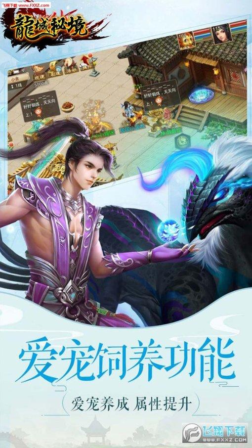 中考300分左右能上什么学校？游戏画面