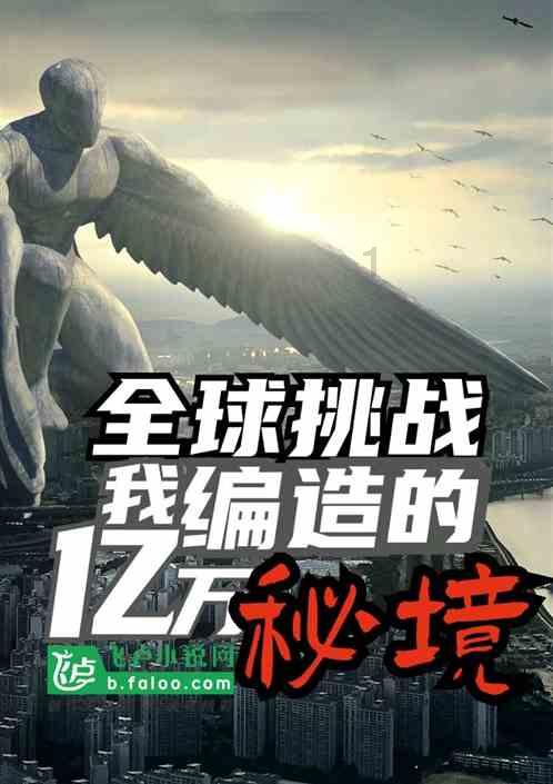交通公路赛车手