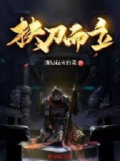 记者:法兰克福与埃基蒂克达口头协议,后者愿放弃400万欧薪水