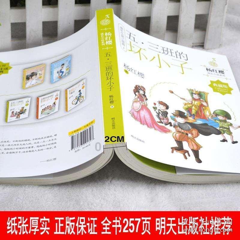 植物大战僵尸5
