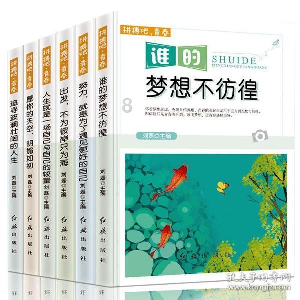 6天5板!中视传媒:炒国企改革概念,还是业绩反转了?
