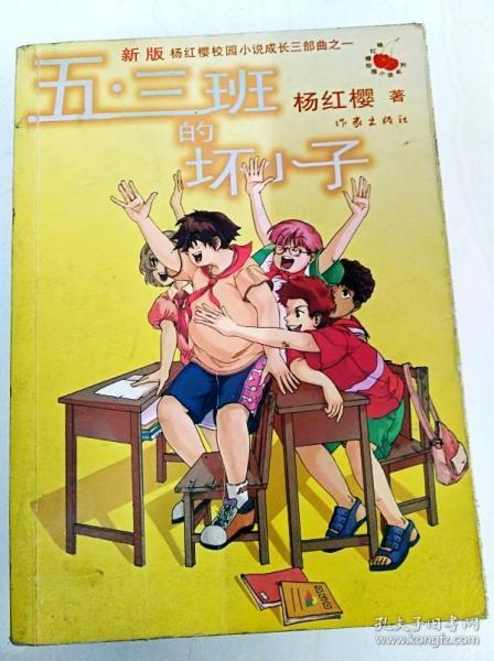 救援修女