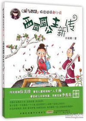 史上最贱小游戏之网络