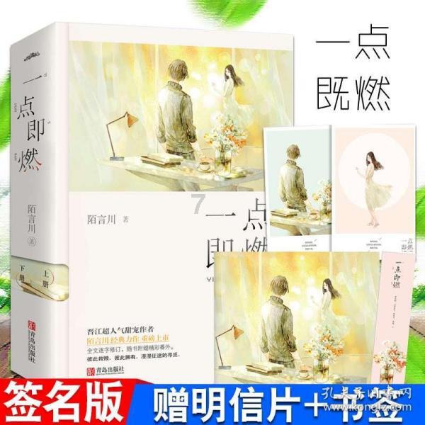 破碎的动物图形3