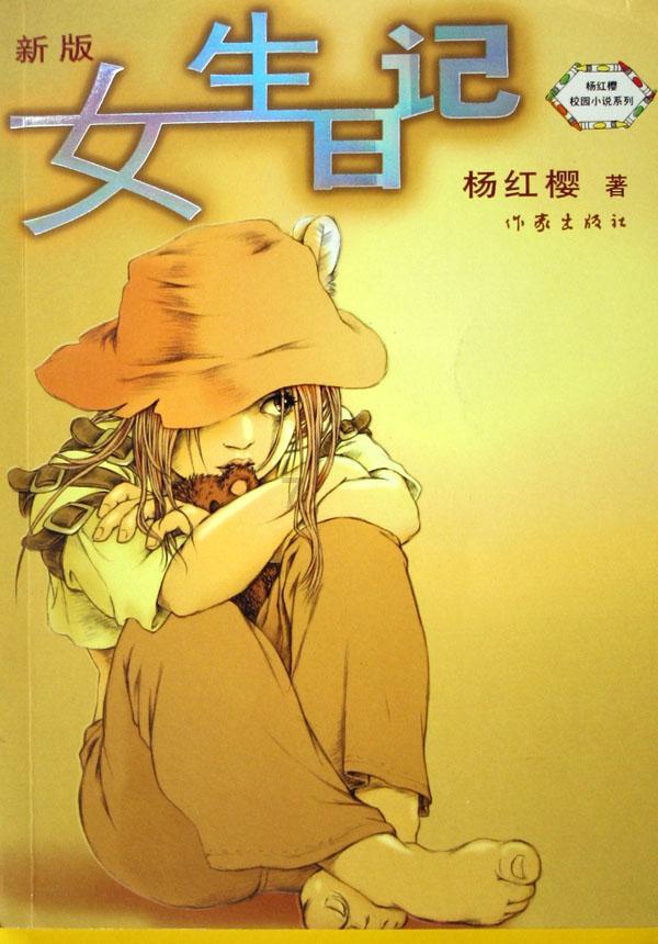 坑爹密室逃脱