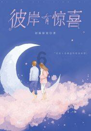 王阳一家三口现身机场 女儿穿粉色外套软糯可爱