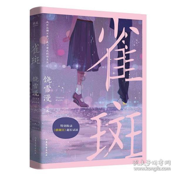 1938年，特务要求检查刘文辉的行李，特务：天王老子来了也得检查