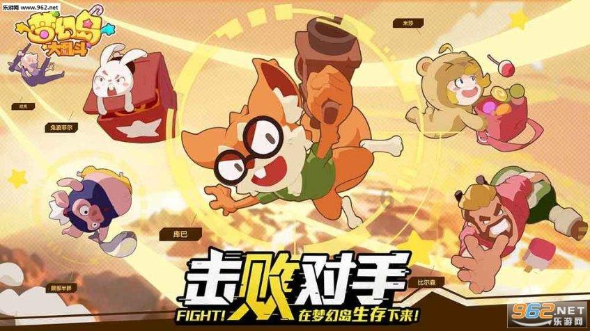 万词王