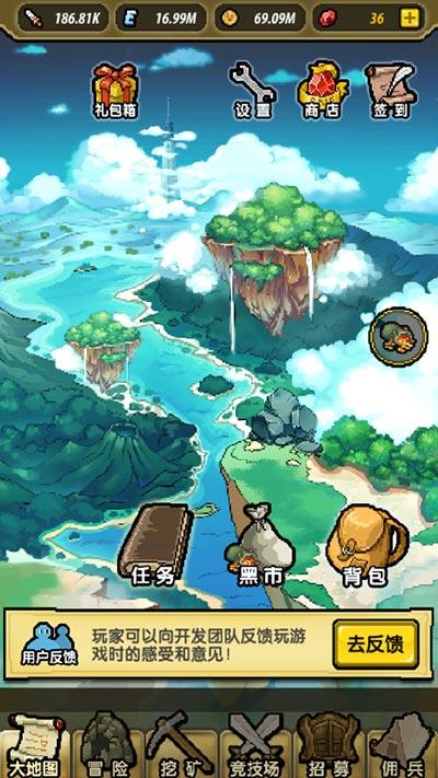 空袭敌营