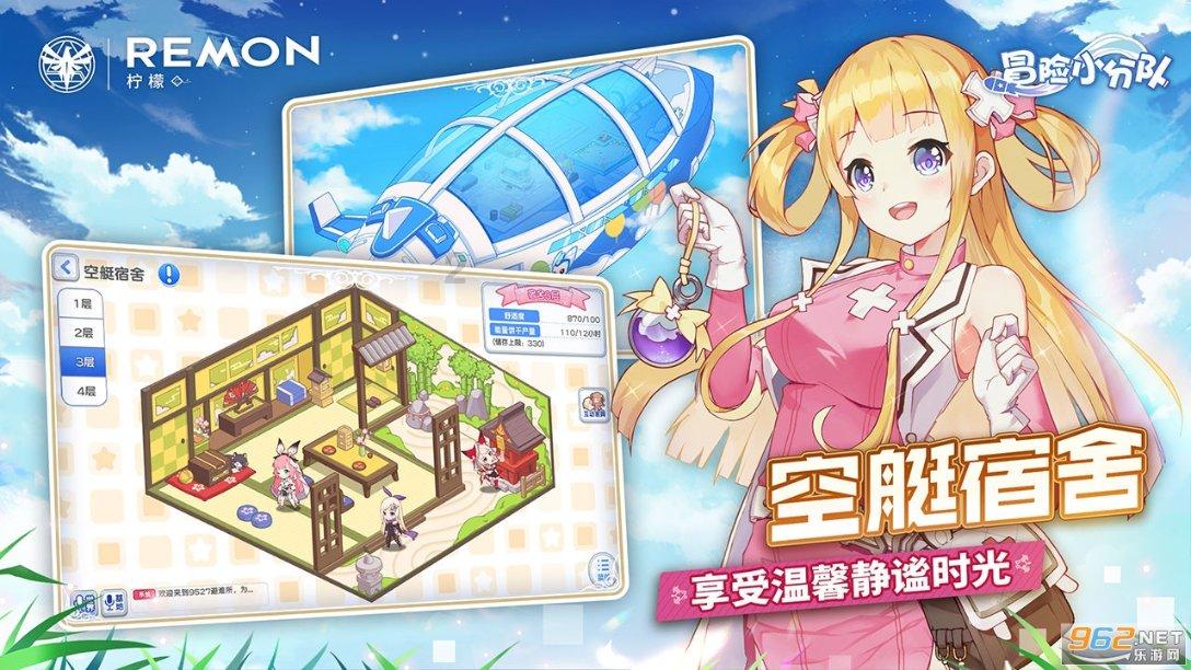 MC：故事模式2