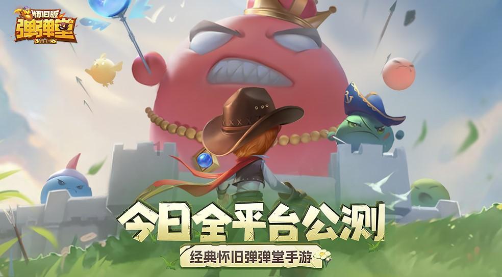 拯救落难小鸟