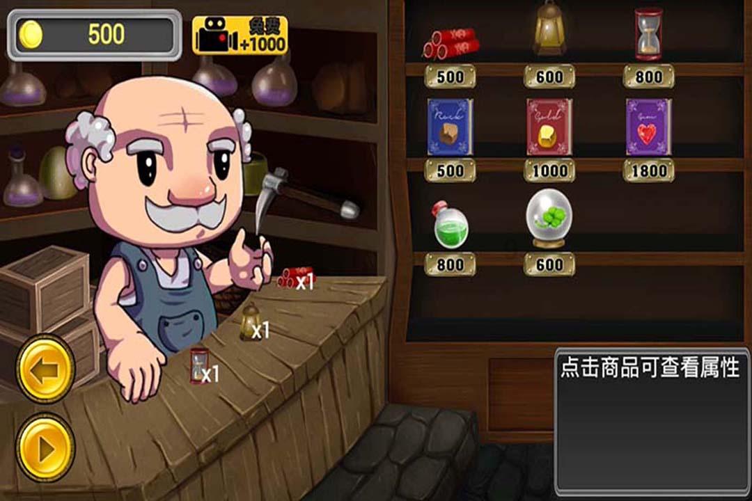 救援部落穴居人