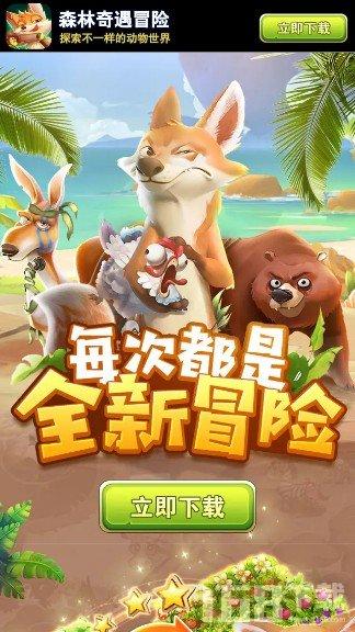 王国英雄2