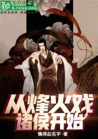 新忍出击