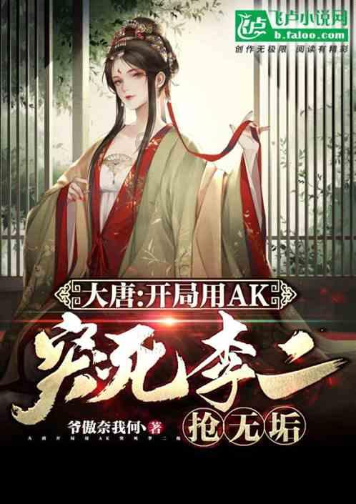 害怕恐惧症