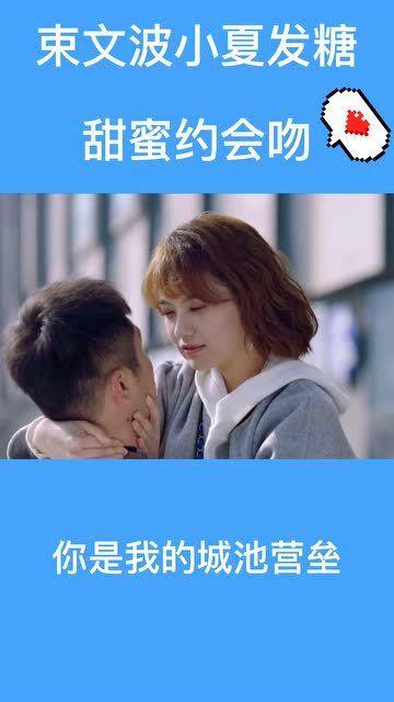 拯救树屋中的女孩