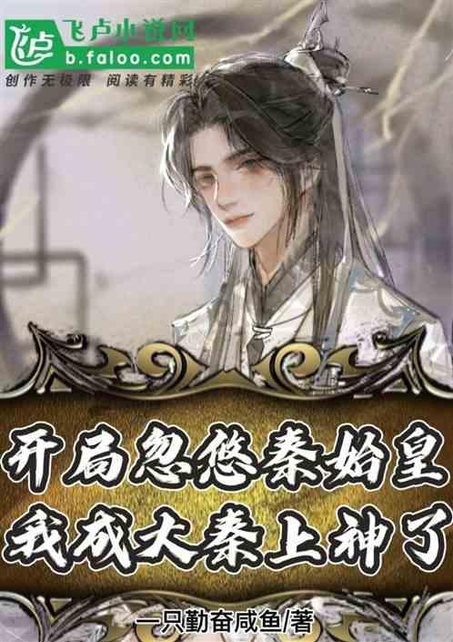 水果时尚风格