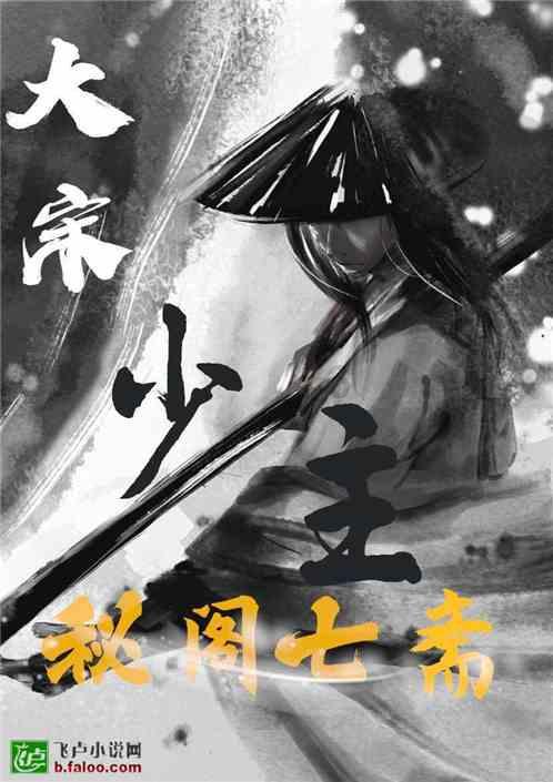 点数大战