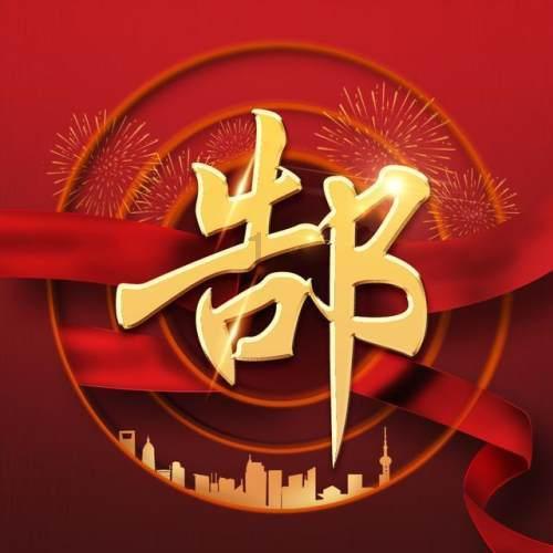 十三号星期五