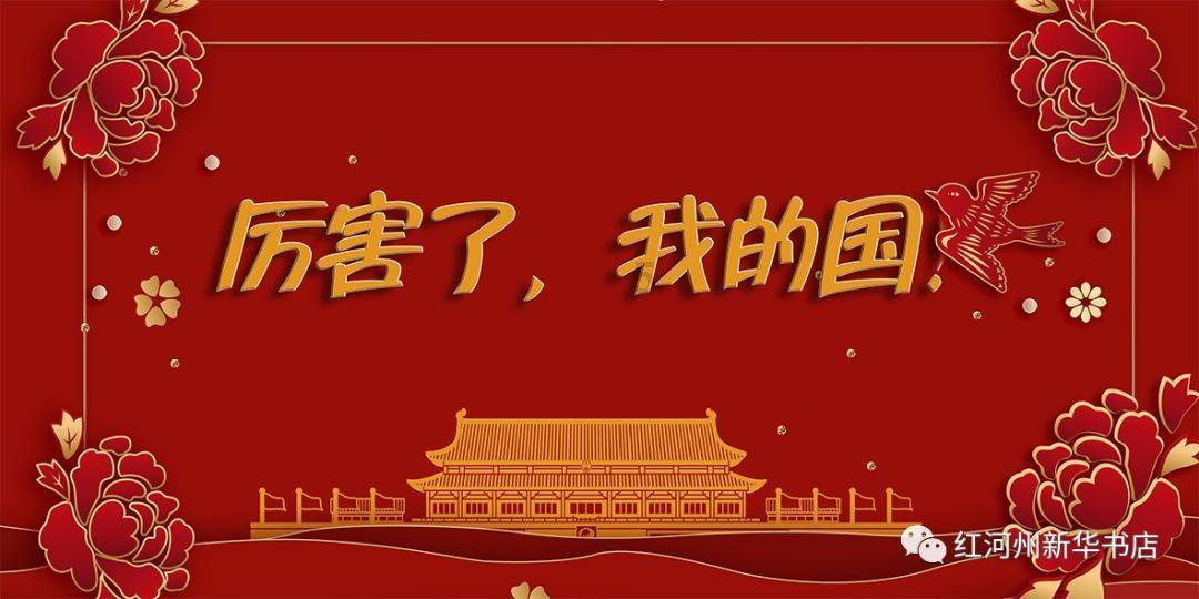 逃离拇指山地