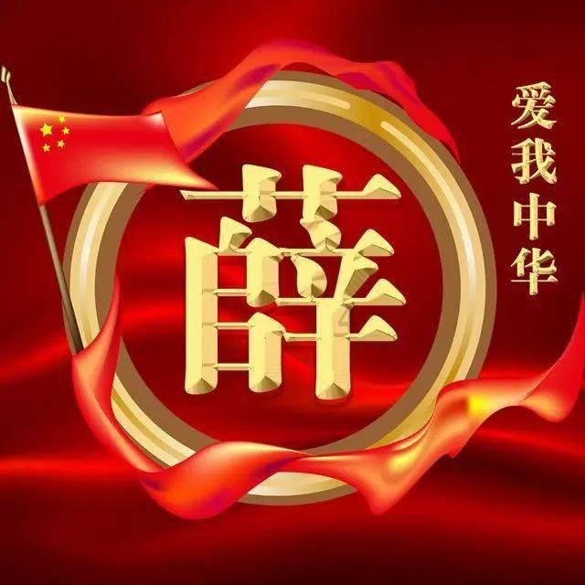 中华历史上十大卖国贼