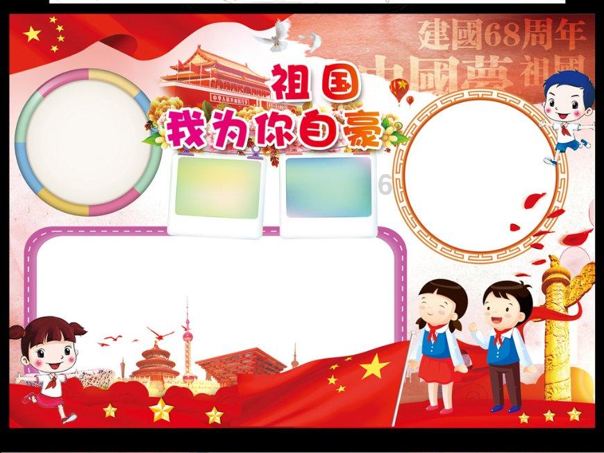 沙漠中寻宝