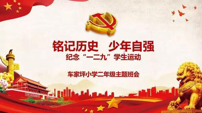 沪江开心词场