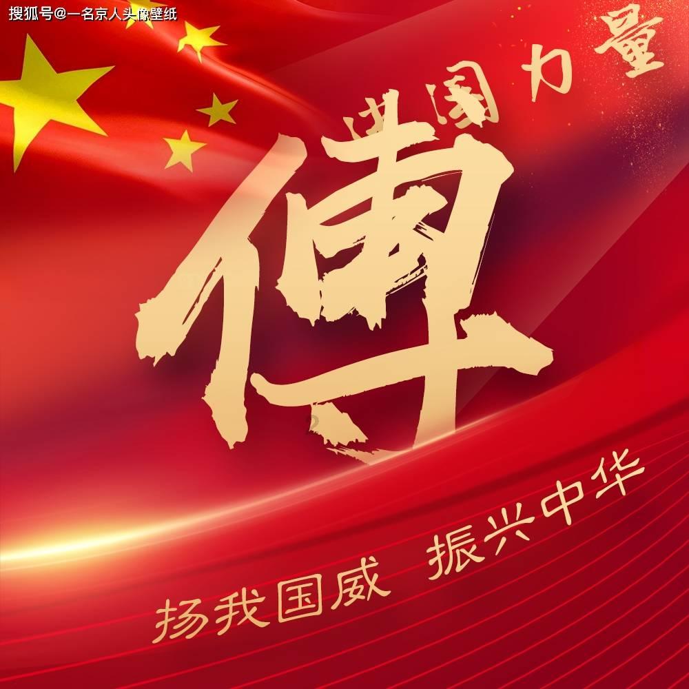 三国诛将录
