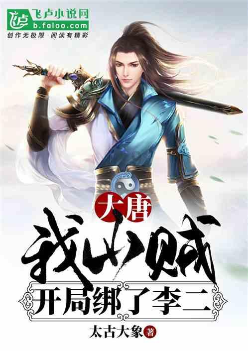 逃离未知丛林2