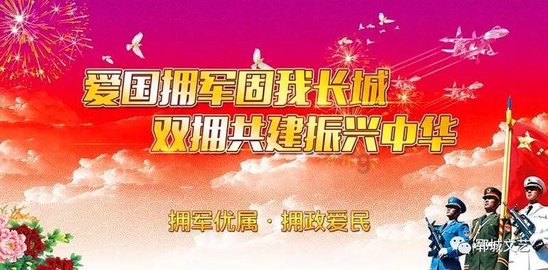 消逝的光芒