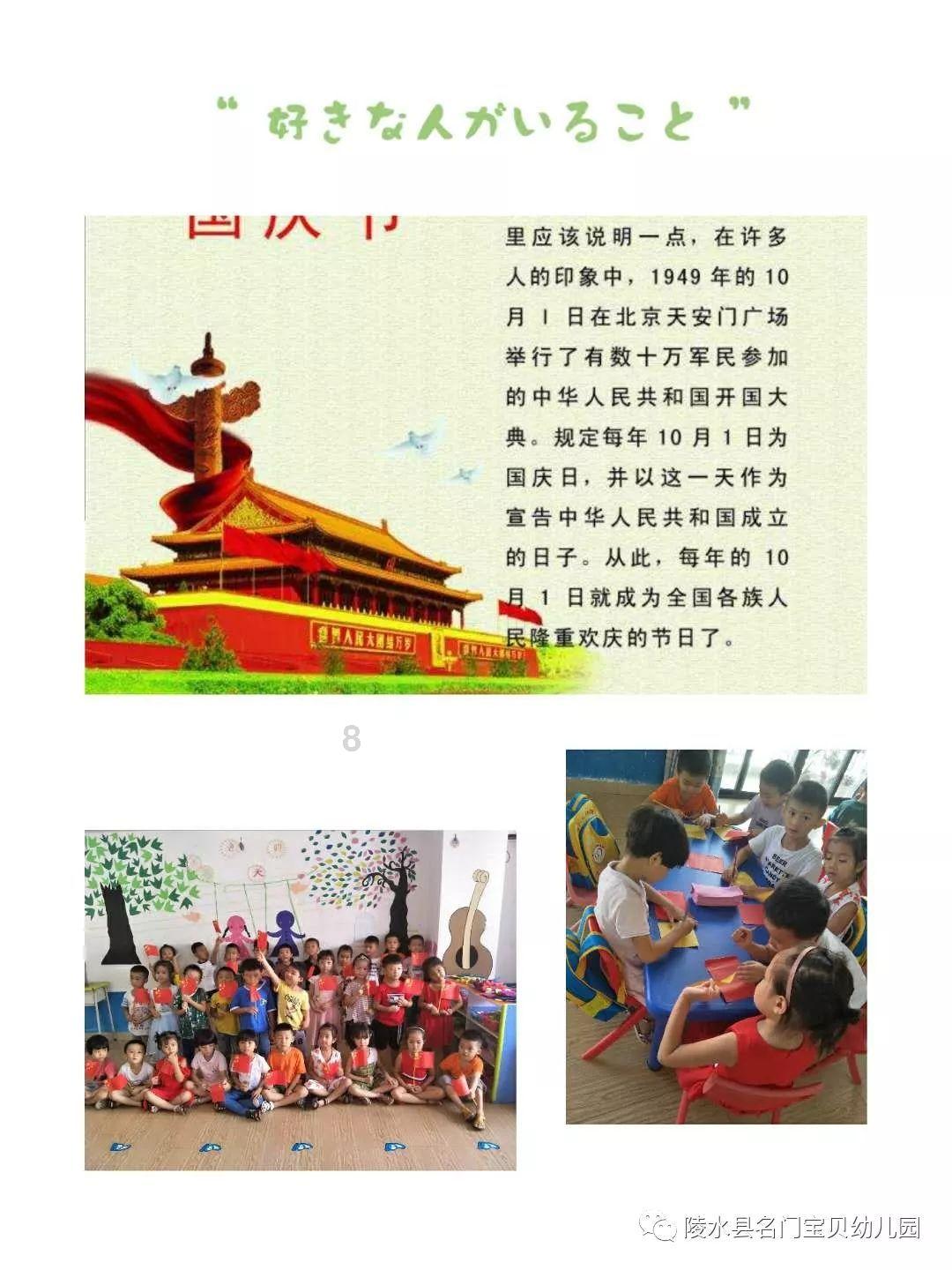 逗小猴开心系列166