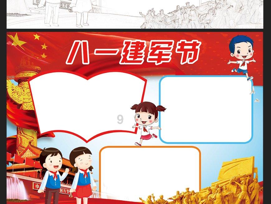 大眼蛙3