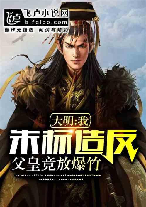 逃离马儿森林