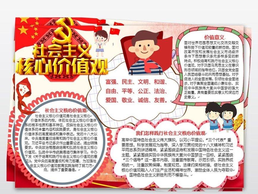 蜂王救援
