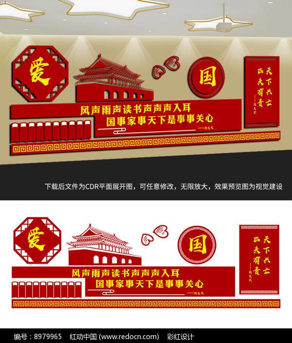 救援怒吼的狮子