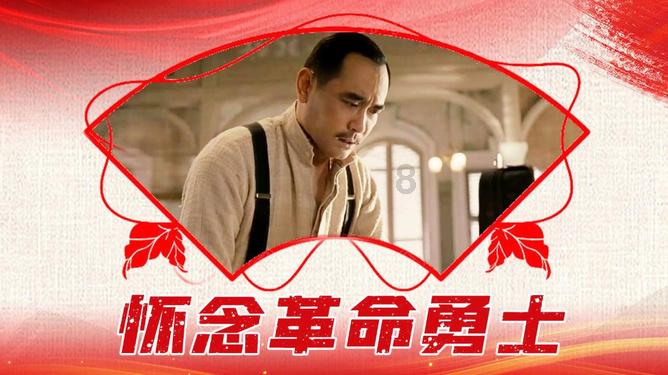 极地大逃亡