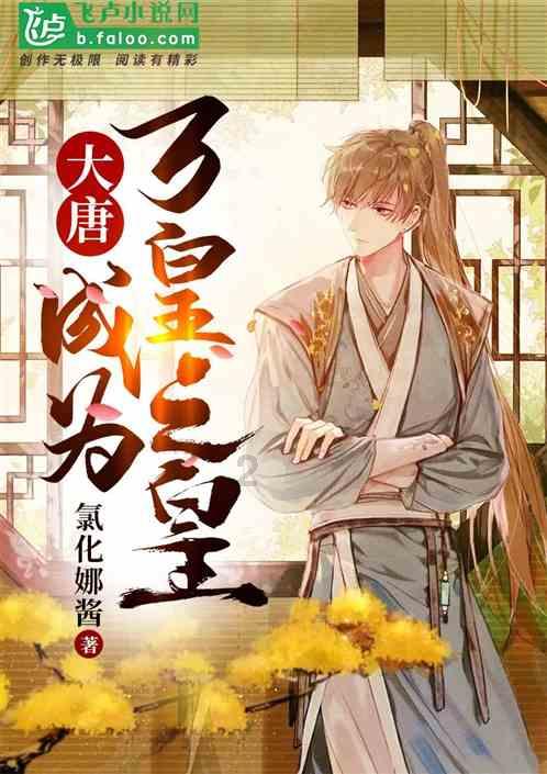 范志毅携娇妻逛街被偶遇，小17岁娇妻肤白美貌大长腿，颜值不输女明星