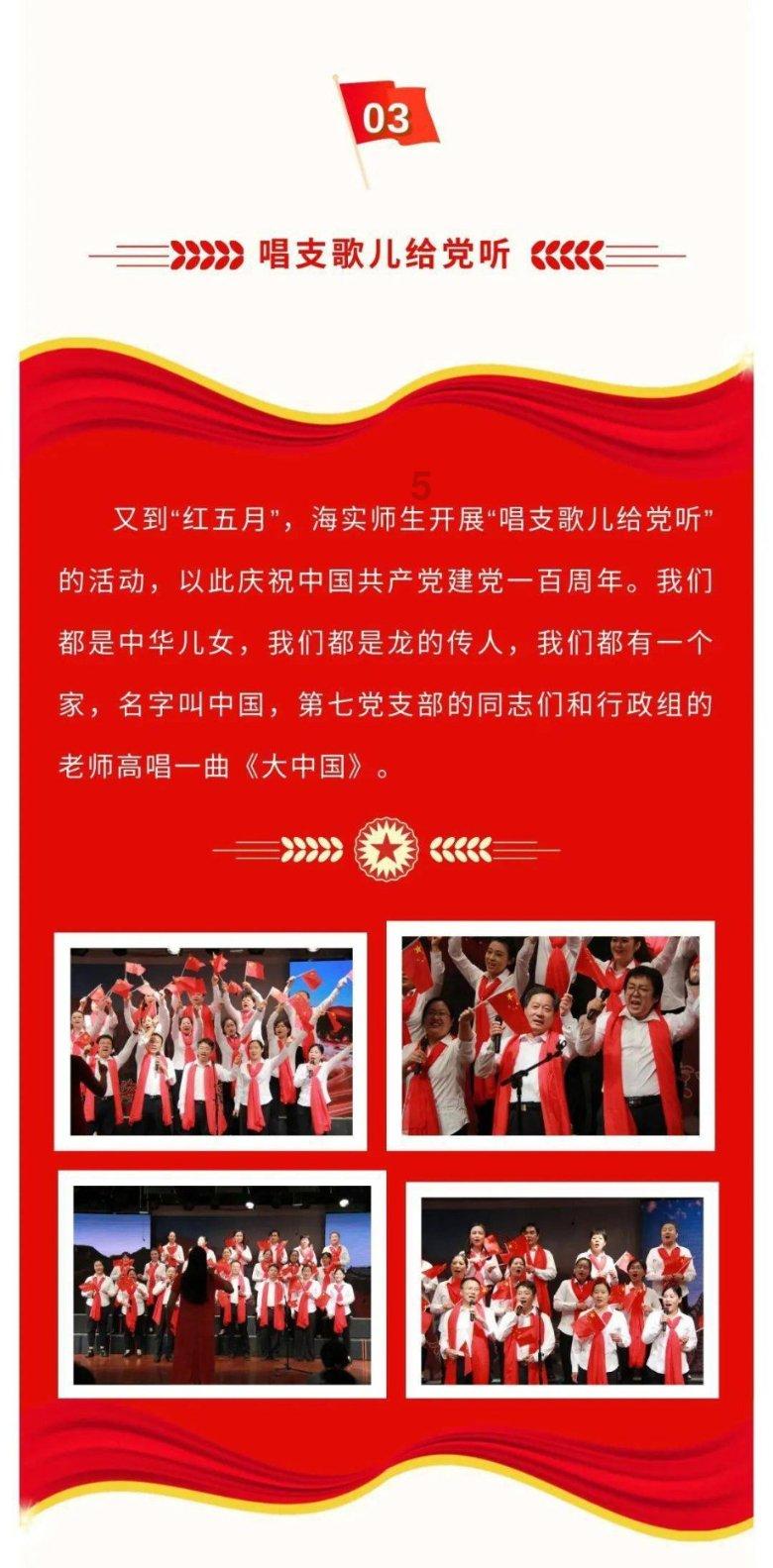 黄埔海关召开2024年全面从严治党工作会议