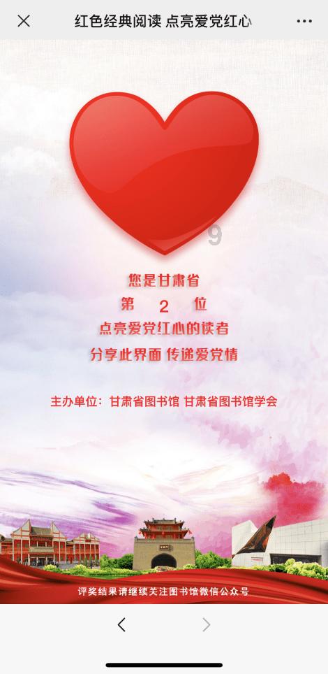 逃离老旧温泉社