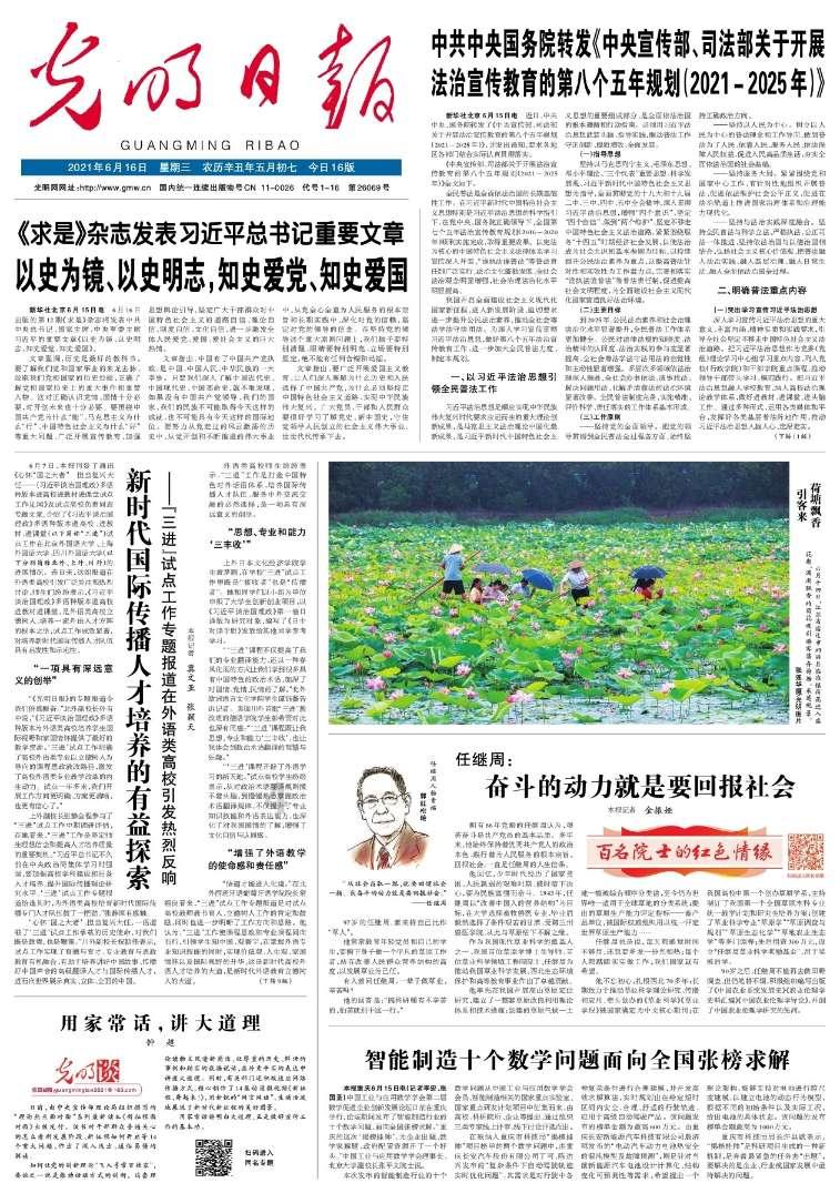 4399寒刀行
