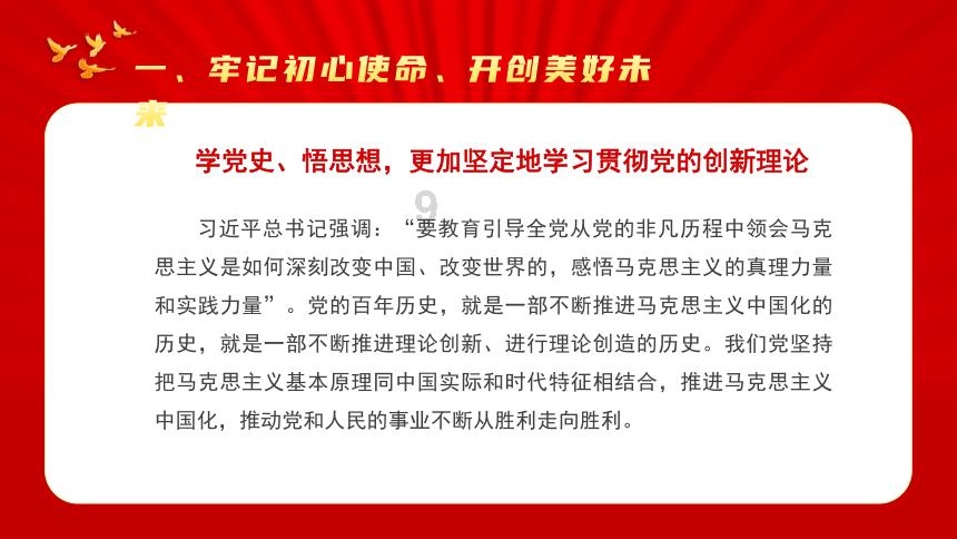 胡歌巧妙应对刘涛问话：《繁花》是否登上春晚？