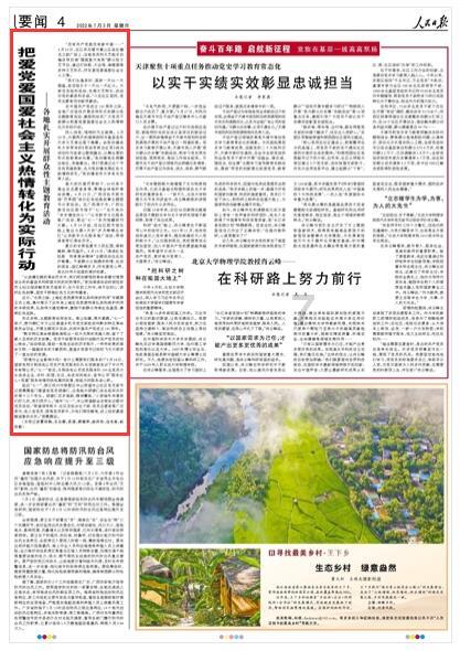 上班族最害怕什么呢？游戏画面