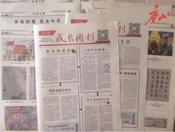法拉第的缺陷