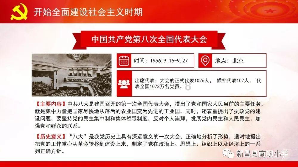 救援旅游者