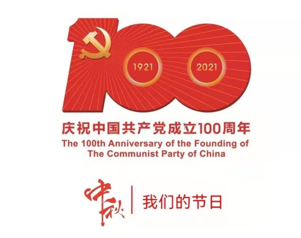 高级定制